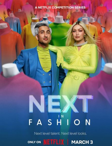  ジジ・ハディッドが出演する番組「Next In Fashion」のプロモ写真。