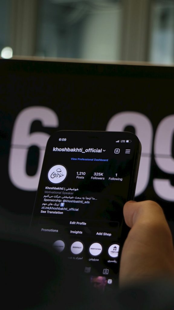 Un ecran de telefon care afișează un Instagram profil cu o biografie completă, cu tone de informații despre utilizator.