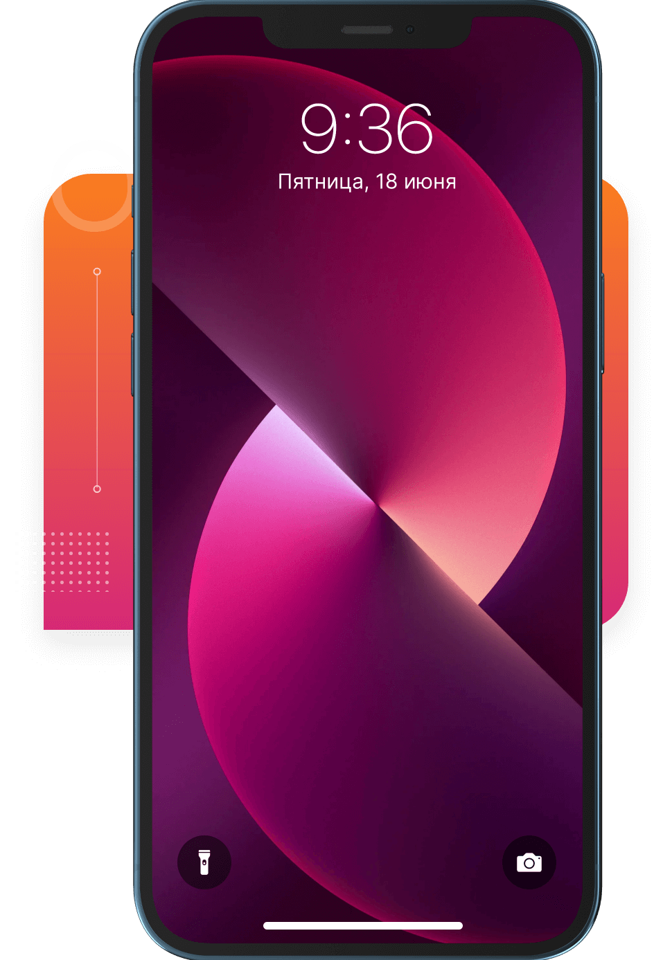 мобильный телефон на цветном фоне